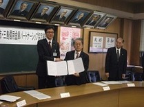 写真:三島信用金庫様との協定締結式