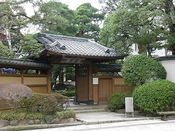 写真：起雲閣