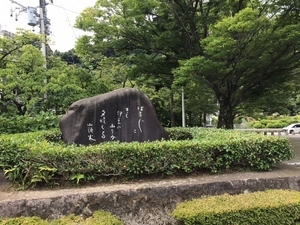 石碑