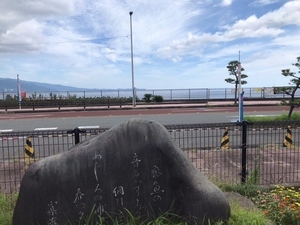 大繩公園のモニュメント