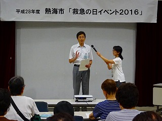 写真：救急の日イベント2016に参加する市長の様子