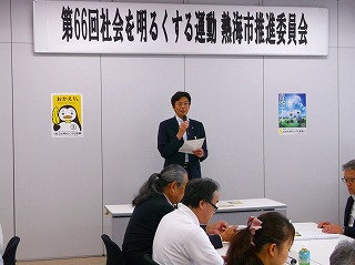 写真：社会を明るくする運動推進委員会に参加する市長の様子