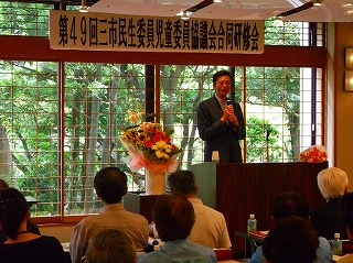 写真：三市民生委員児童委員協議会合同研修会に参加する市長の様子