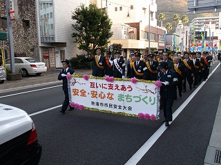 写真：熱海市市民安全大会の様子1