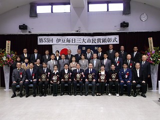 写真：伊豆毎日三大市民賞顕彰式に出席する市長の様子