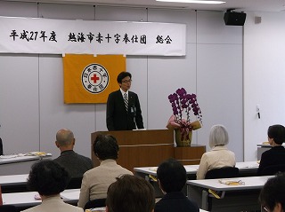 写真：熱海市赤十字奉仕団総会に出席する市長の様子