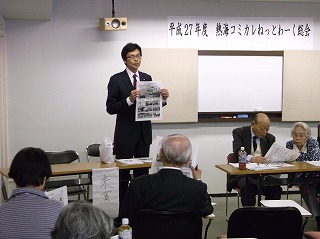 写真：熱海コミカレねっとわーく総会へ出席した市長の様子