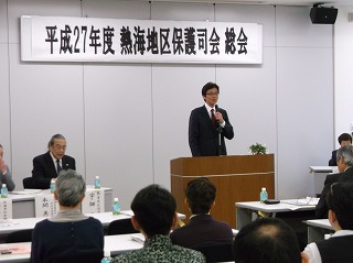 写真：熱海地区保護司会総会に出席する市長の様子