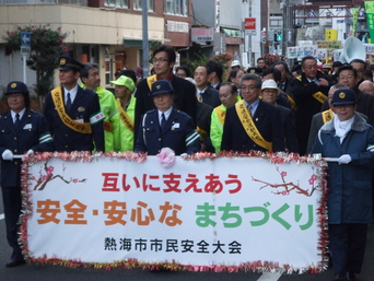 写真：市民安全大会に参加する市長の様子