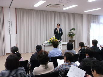 写真：熱海女性連絡会「市長と語る会」の様子