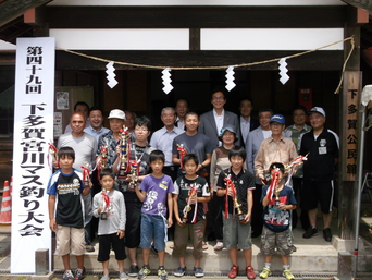 写真：第49回宮川マス釣り大会の様子