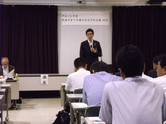 写真：青少年健全育成市民会議総会に出席する市長の様子