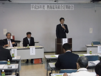 写真：熱海温泉組合定期総会に出席する市長の様子