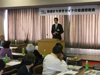 写真：熱海まち歩きガイドの会定時総会に出席する市長の様子