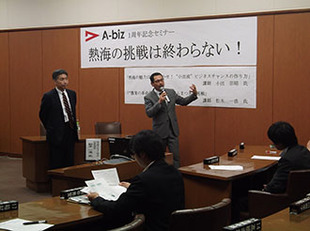 写真:平成26年会場の様子1