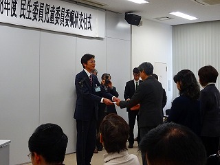 写真：委託状を伝達する市長