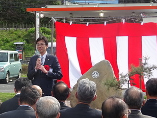 網代多賀ロータリークラブ創立30周年記念碑除幕式・祝賀会