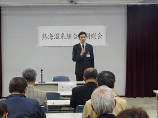 写真　熱海温泉組合定期総会