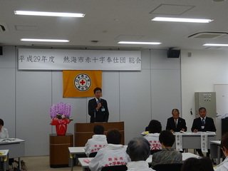 写真　赤十字奉仕団総会