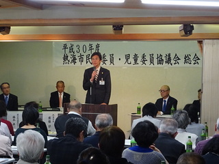 民生委員児童委員協議会総会