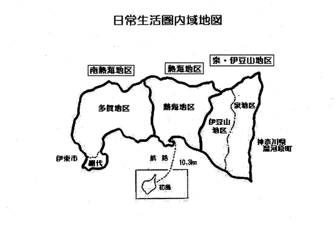 日常生活圏内域地図