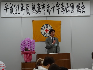 写真　熱海市赤十字奉仕団総会　市長挨拶