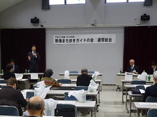 写真　まち歩きガイドの会総会　市長挨拶