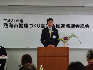 写真　健康づくり食生活新進協議会総会　市長挨拶