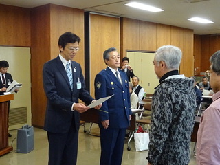 写真　熱海警察署地域安全推進委員委嘱式