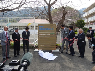 写真　熱海市児童発達支援センター開所式