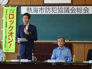 写真　熱海市防犯協議会総会　市長挨拶