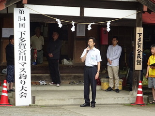 写真　宮川マス釣り大会　市長挨拶