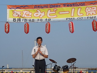 写真　熱海ビール祭オープニングセレモニー挨拶