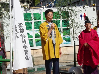 写真　湯前神社秋季例大祭　市長挨拶　熱海駅