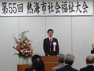 写真　熱海市社会福祉大会　市長挨拶