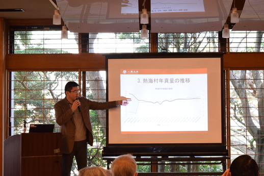 鈴木直樹氏報告の画像