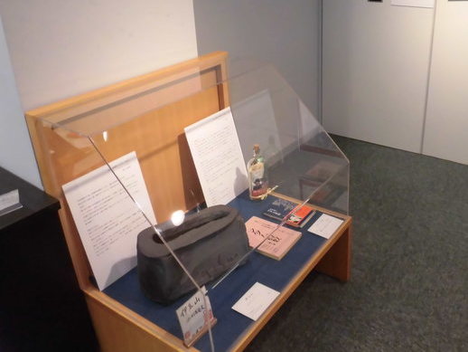 お宝展展示資料の画像08