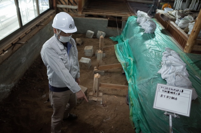 附上屋 耐震補強工事 基礎範囲掘削中