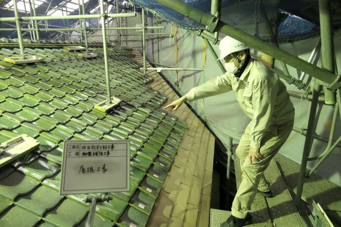 附上屋 屋根工事