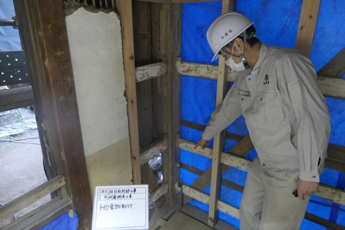 附上屋 耐震補強工事 補強壁