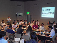 写真：第3回「ATAMI2030会議」の様子2