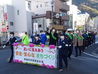 写真　市民安全大会の様子