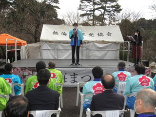 梅まつり・桜まつり新春オープニングイベントでの市長挨拶の様子