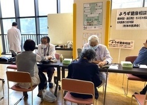 健康まつりの様子