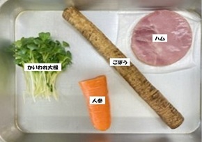 材料