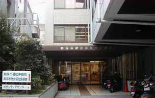 総合福祉センター 入口