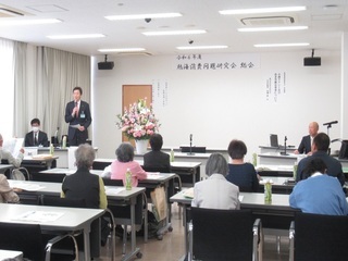 熱海消費問題研究会総会　市長の挨拶