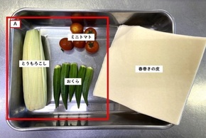 材料1.