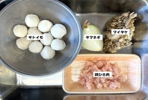 材料1.