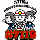 シャープ7119アニメ画像